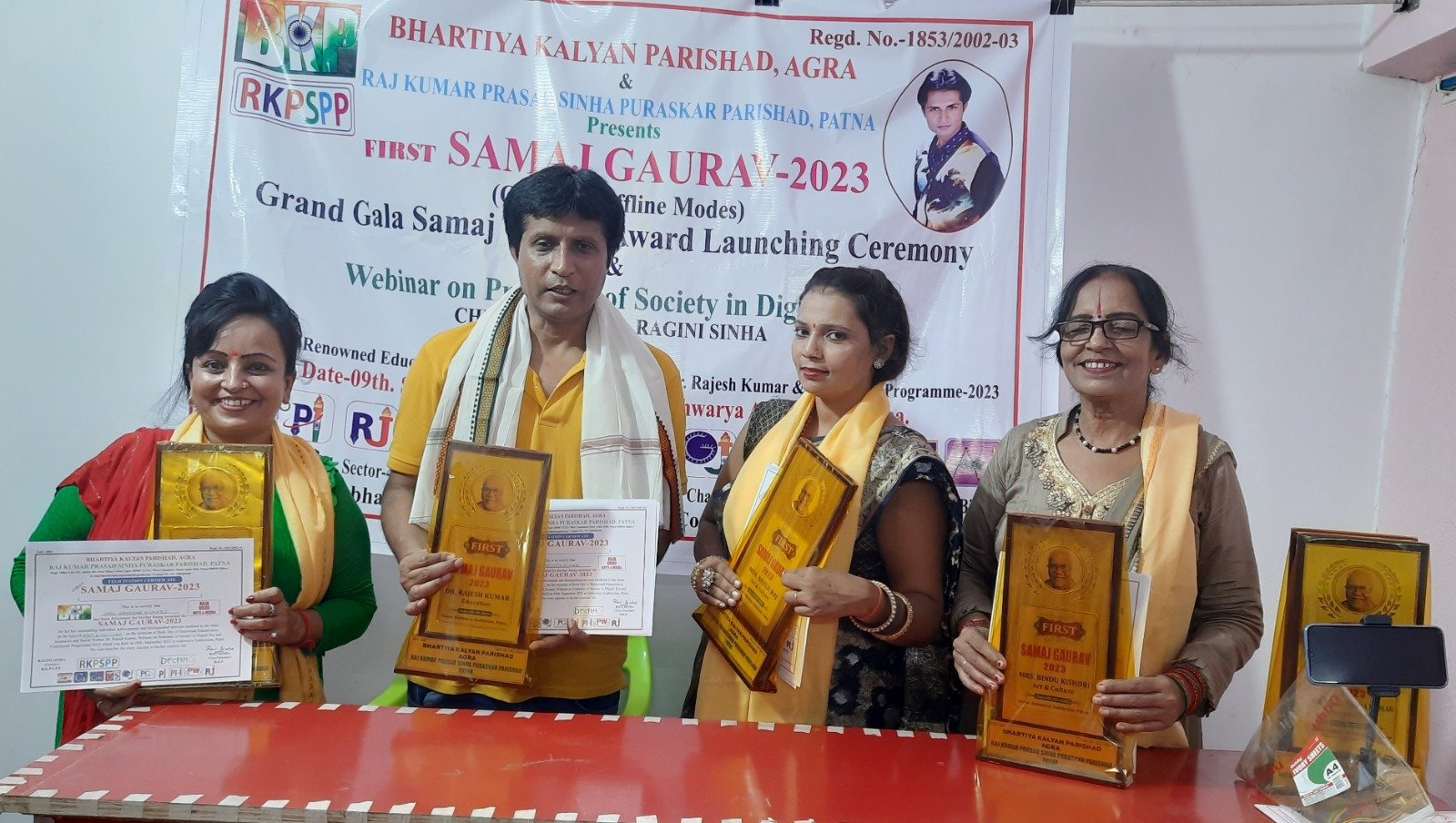 राज कुमार प्रसाद सिन्हा पुरस्कार परिषद् एवं भारतीय...