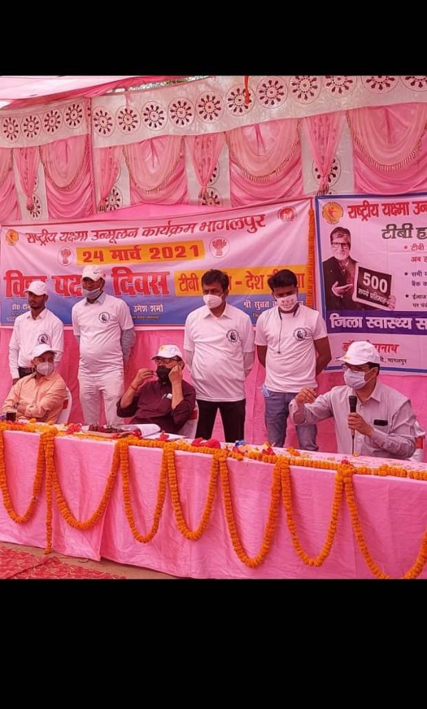 टीबी का हल्का सा भी लक्षण दिखे तो जांच कराएं: सिविल सर्जन