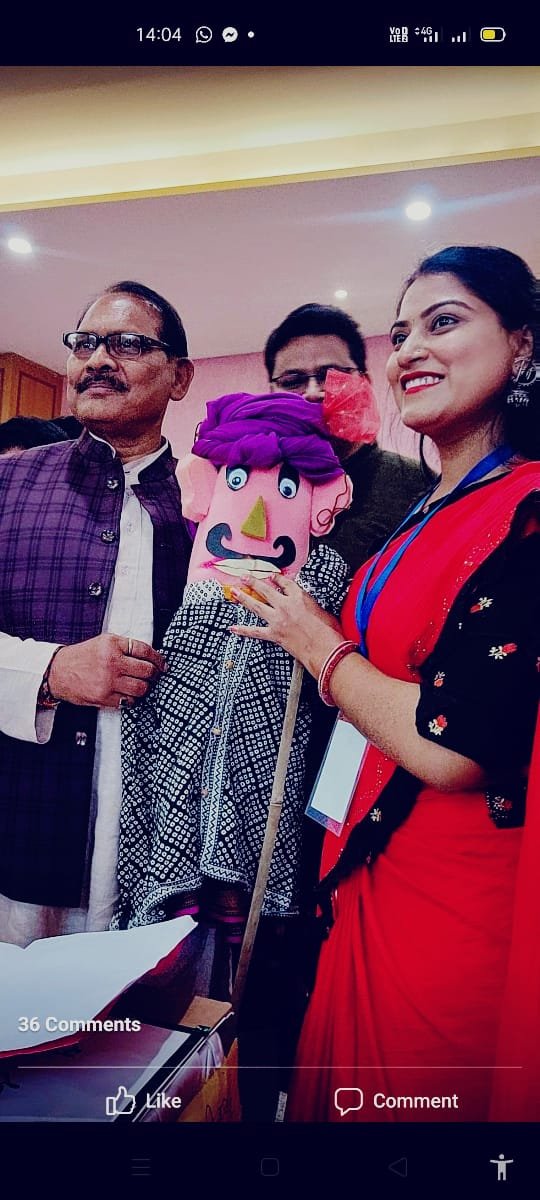 शिक्षक दिवस एक नवाचारी शिक्षिका के नाम गुरु तुझे शत् शत्...