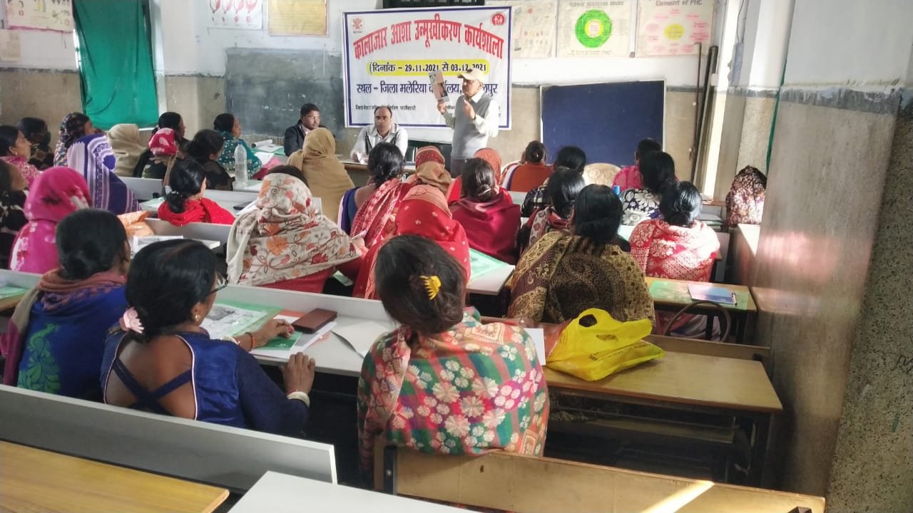 जिले में कालाजार के छिपे हुए मरीजों की होगी पहचान
