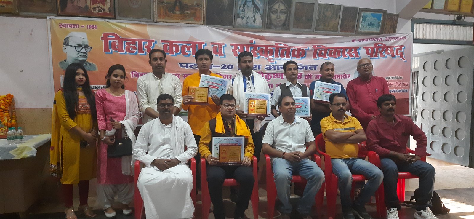 बिहार के प्रथम मुख्यमंत्री डॉ. श्रीकृष्ण सिंह के 135वीं...
