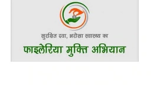 जिला में चलाए जा रहे एमडीए कार्यक्रम पर डब्ल्यूएचओ ने...