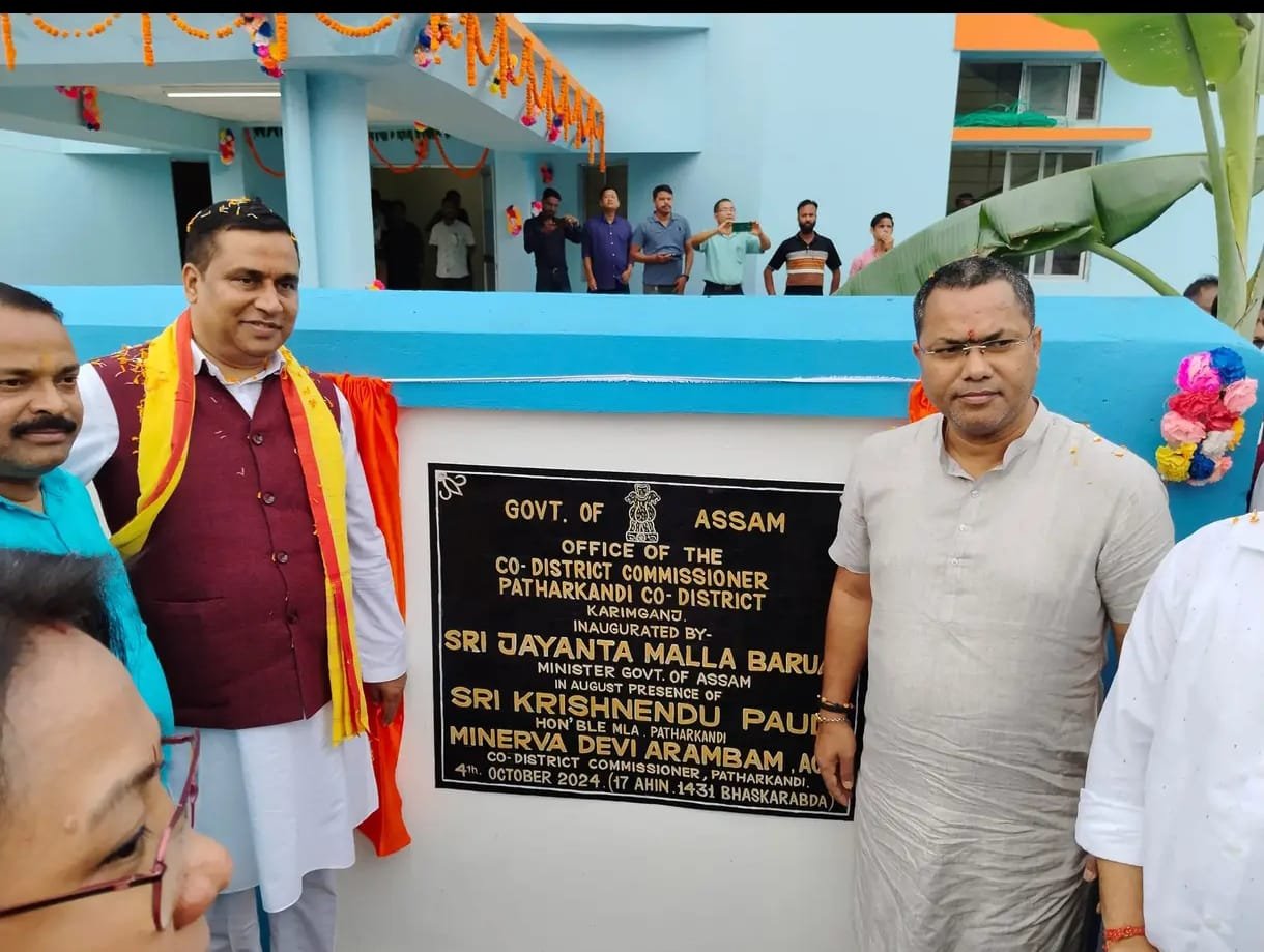 Co-District Offices in Karimganj unveil, Minister Jayanta Malla Baruah inaugurates
