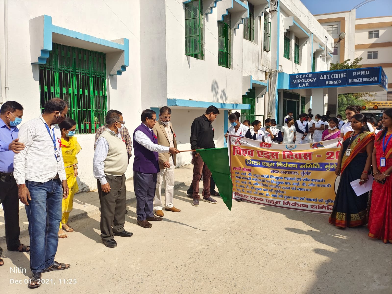 विश्व एड्स दिवस: जागरूकता रैली को सिविल सर्जन सहित अन्य...